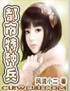 唐誠馬玉倩最好看的小說